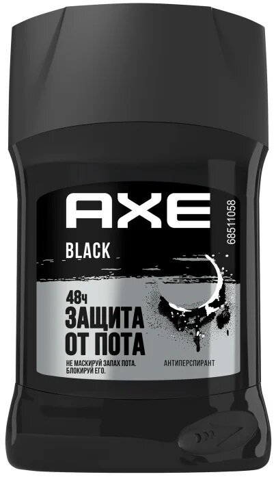 Дезодорант-антиперспирант AXE Black Морозная груша и бергамот 48 часов защиты без пятен 50мл