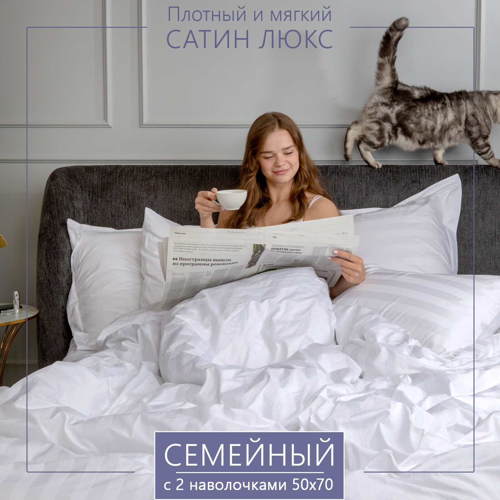 фото Постельное белье Elhomme El Hotel Stripe семейное с 2мя наволочками 50х70