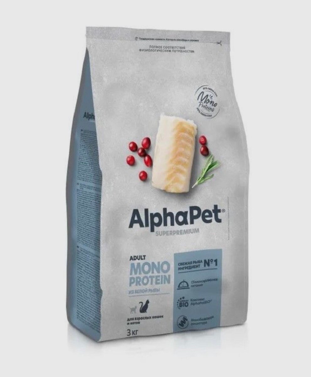 Alphapet Monoprotein Корм для кошек с Белой рыбой, 3 кг - фотография № 14