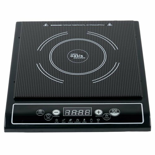 Плитка электрическая Оasis A-PB1A Индукционная 381100₽