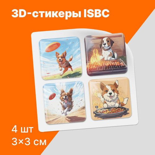 3D стикеры на телефон с собаками на летнем отдыхе.