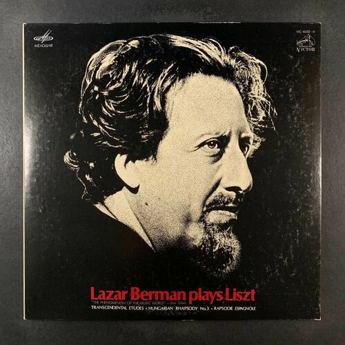 Lazar Berman, Franz Liszt - Lazar Berman Plays Liszt (Виниловая пластинка) shelley berman outside shelley berman винтажная виниловая пластинка lp винил