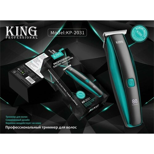 Триммер для стрижки волос бороды и усов с мощный роторным мотором Зеленый черный 231800₽