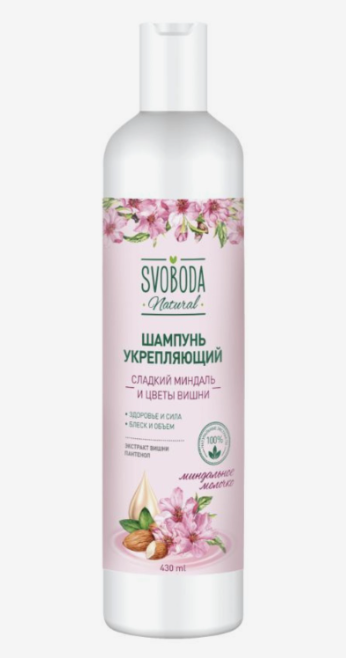 Бальзам-ополаскиватель для волос Svoboda Сладкий миндаль и цветы вишни, 430 мл