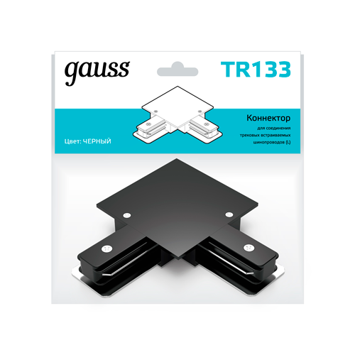 gauss коннектор для встраиваемых трековых шинопроводов угловой l белый tr134 50 шт Коннектор Gauss для встраиваемых трековых шинопроводов угловой (L) черный 1/50 TR133 (68 шт.)
