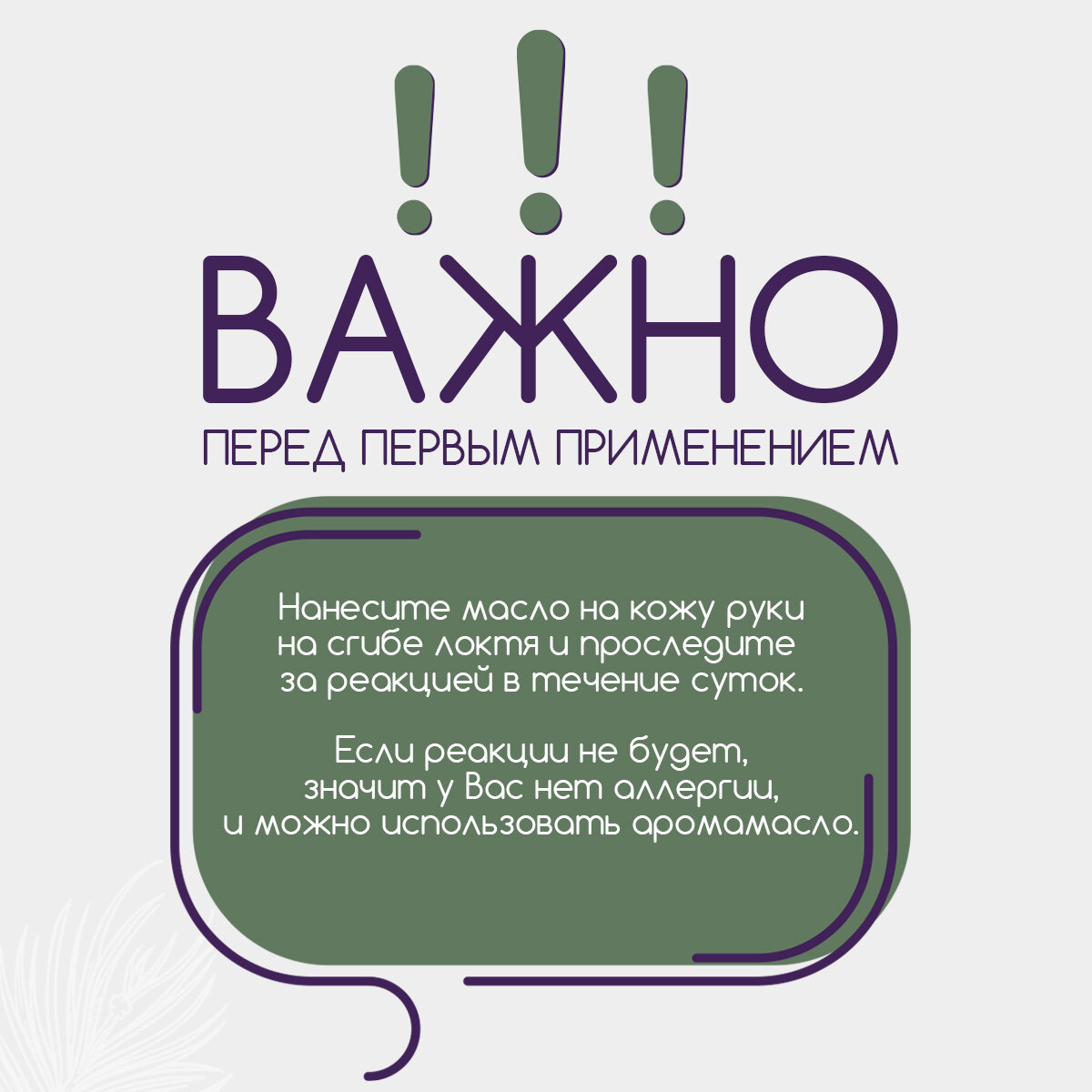 Эфирное масло Пихта 10 мл / натуральное ароматическое масло для ароматерапии