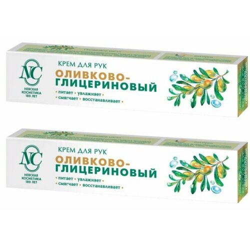 Невская Косметика Крем для рук Лимонно-глицериновый, 50 мл