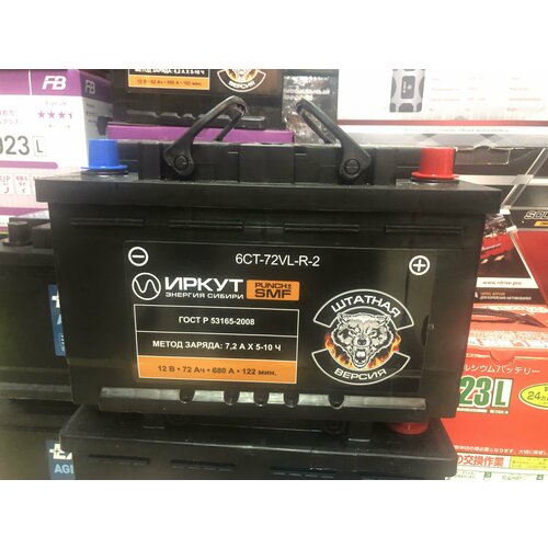 Аккумулятор Runner 100Ач обратная полярность RA1000