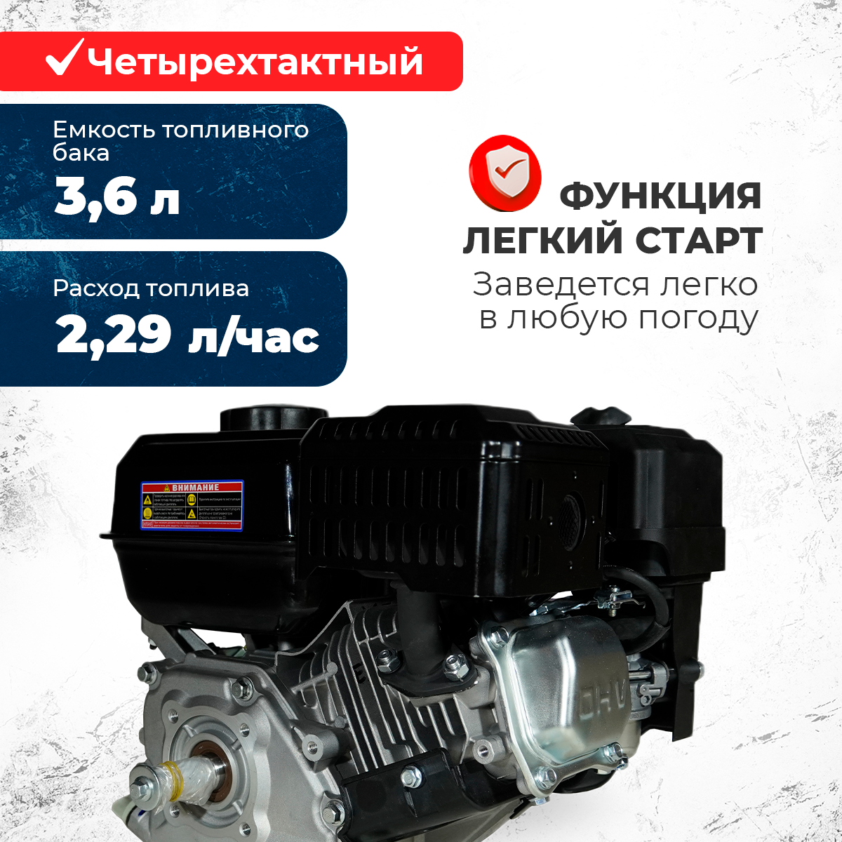 Двигатель Lifan - фото №7