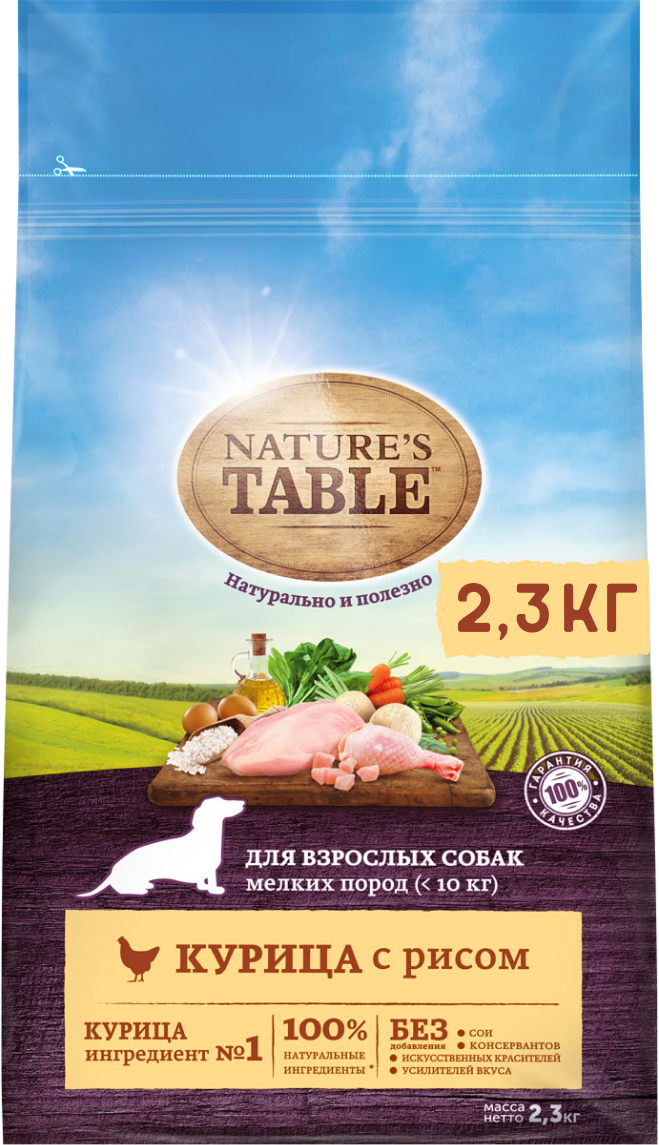 Nature`s Table корм для взрослых собак малых пород, курица и рис 2,3 кг — фото 1