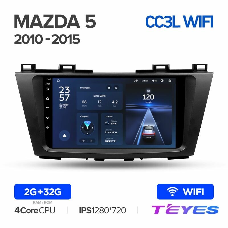 Магнитола Mazda 5 CW 2010-2015 Teyes CC3L Wi-Fi 2/32GB, штатная магнитола, 4-ёх ядерный процессор, IPS экран, Wi-Fi, 2 DIN