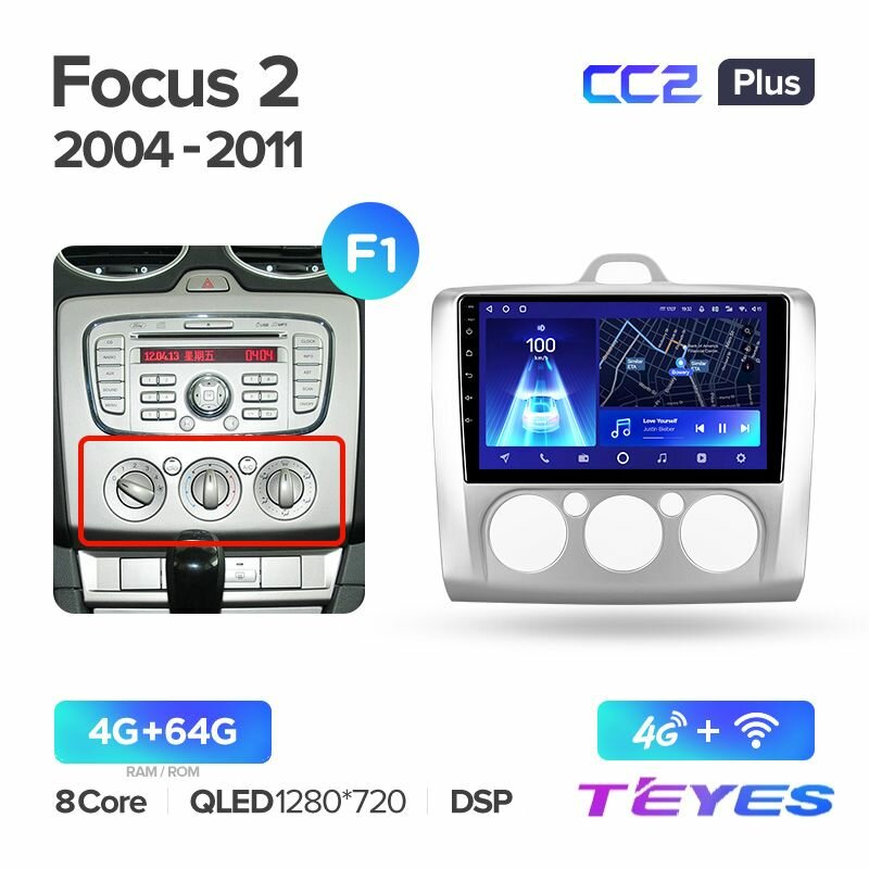 Магнитола Teyes CC2+ 4/64GB для Ford Focus 2 Mk 2 (F1 - кондиционер) 2004-2011, штатная магнитола, 8-ми ядерный процессор, QLED экран, DSP, 4G, Wi-Fi, 2 DIN