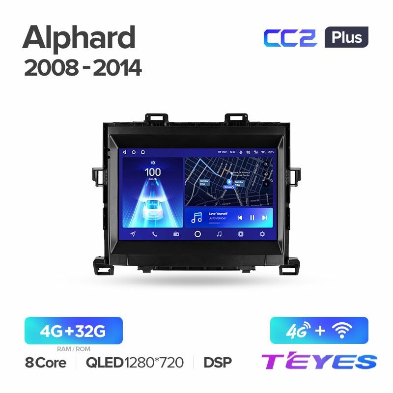 Магнитола Toyota Alphard H20 2008-2014 Teyes CC2+ 4/32GB штатная магнитола 8-ми ядерный процессор QLED экран DSP 4G Wi-Fi 2 DIN