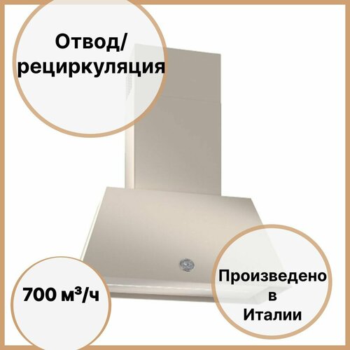 Настенная вытяжка 832x70x378 см Bertazzoni Heritage KR70HER1ADA бежевая 17790000₽