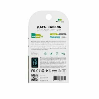 Кабель More choice K61Sm 1м Dark Grey Smart USB 3.0A для micro USB Magnetic серый - фото №7