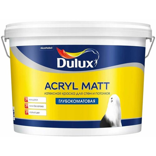 Краска для стен и потолков латексная Dulux Acryl Matt глубокоматовая база бесцветная 9 л. краска латексная dulux acryl matt влагостойкая моющаяся глубокоматовая 35yy 76 110 9 л