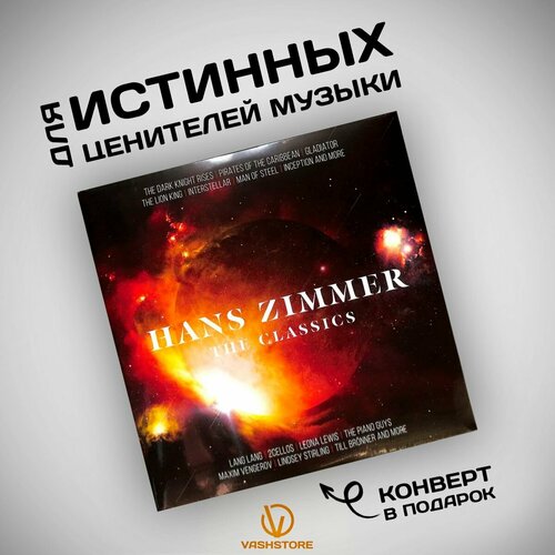 zimmer hans cd zimmer hans world of hans zimmer Виниловая пластинка Hans Zimmer - The Classics (2LP)