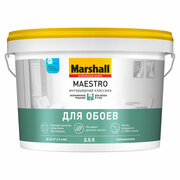 Краска Marshall Maestro Интерьерьерная классика для обоев белая 2,5л