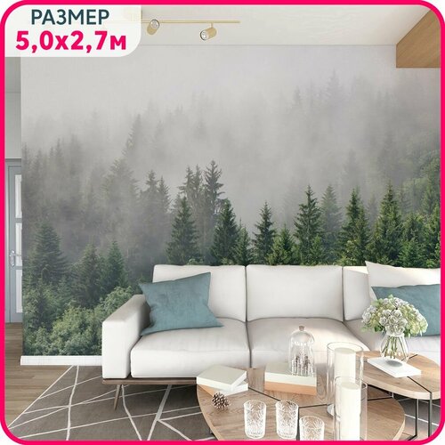Фотообои на стену Лес в тумане флизелиновые MOBI DECOR в гостиную, спальню и кухню 500x270 см.