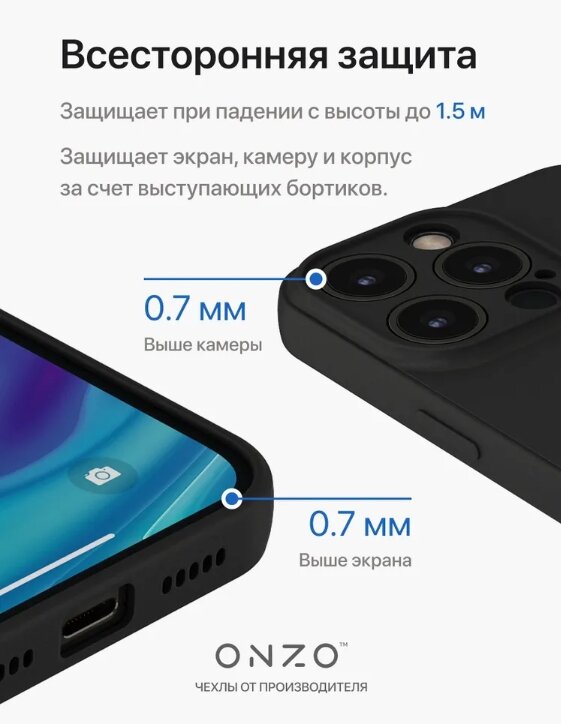 Матовый чехол на iPhone 13 Pro Max / Айфон 13 Про Макс с защитой камеры, черный матовый