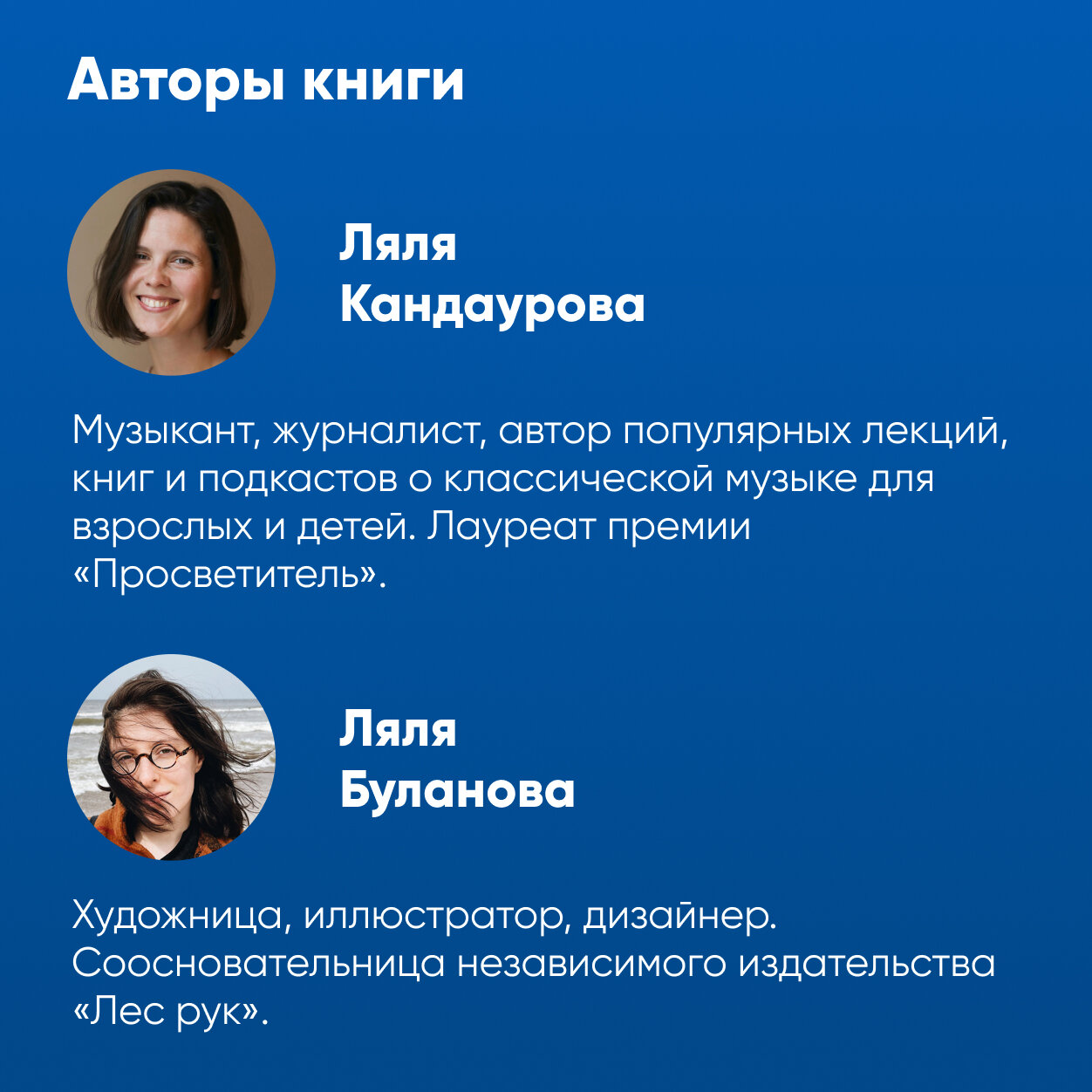 Оперы и призраки. Страшные истории в буквах и картинках - фото №6