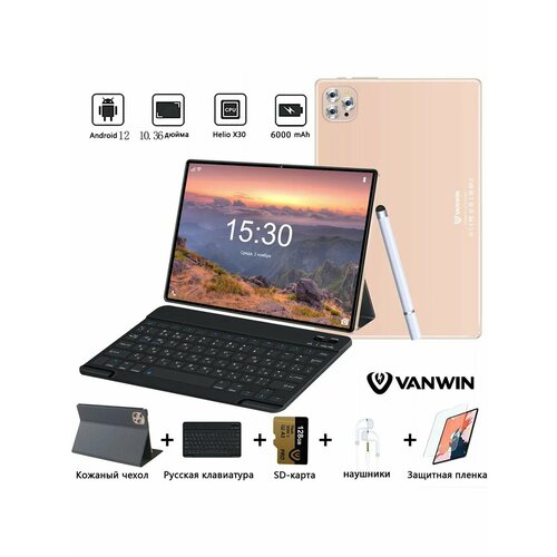 Планшет 1036 12Gb512Gb LTE Android 12 Клавиатурачехол 13635₽