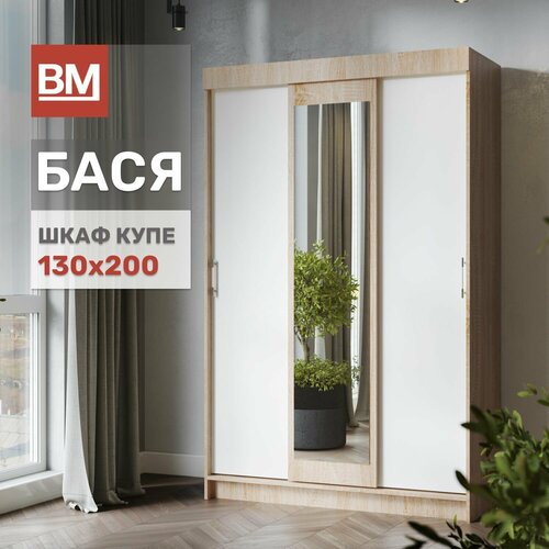 Шкаф купе с зеркалом трехдверный 14948₽