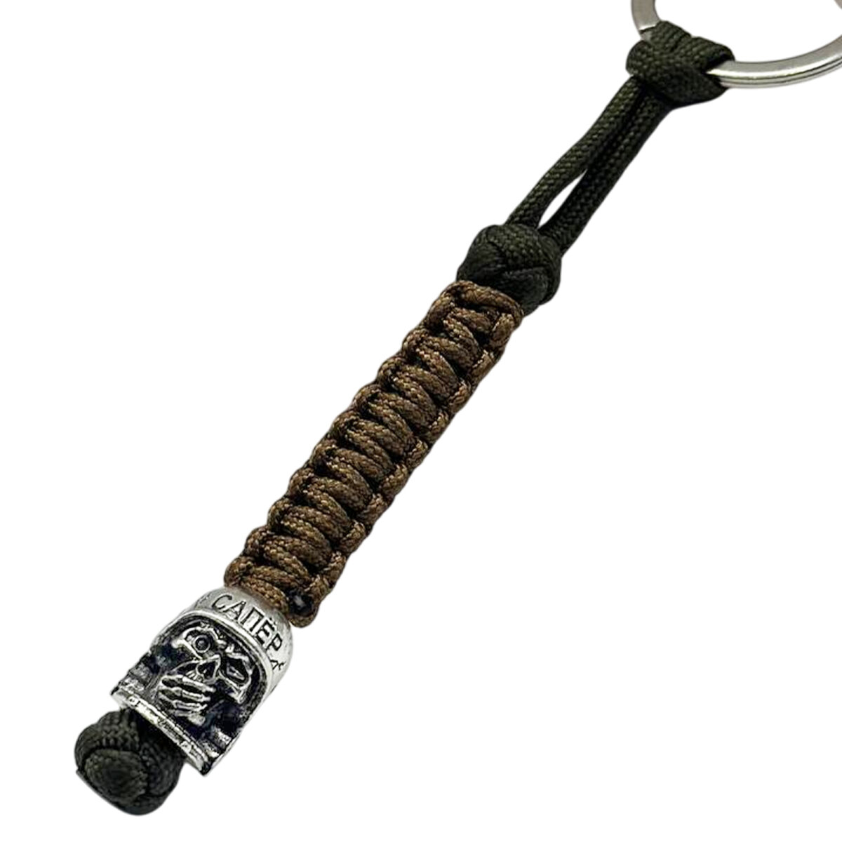 Темляк из паракорда для сапера "Без права на ошибку" — фото 1