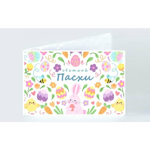 Визитница MEWNI, мультиколор