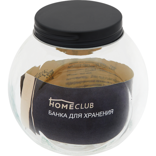 Банка для хранения HOMECLUB Black 210мл стекло Арт CB6506D 298₽