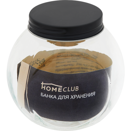 Банка для хранения HOMECLUB Black 210мл стекло Арт. CB6506D