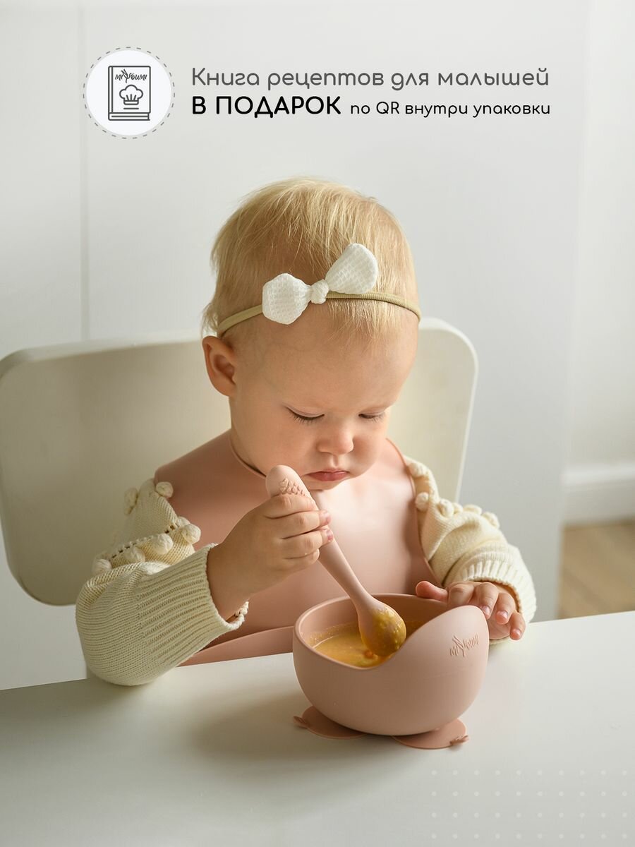 Силиконовая тарелка детская на присоске Miyoumi, тарелка детская — фото 1