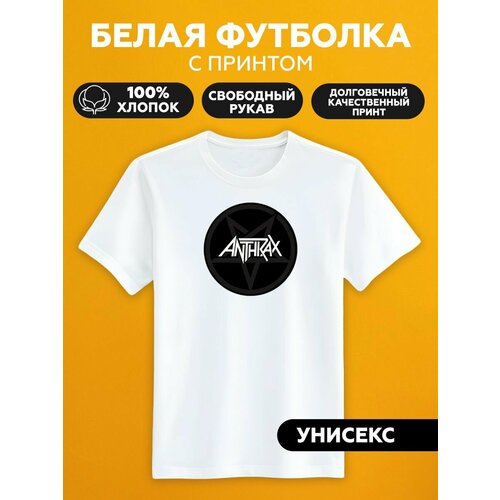 Футболка рок группы anthrax музыка, размер XL, белый