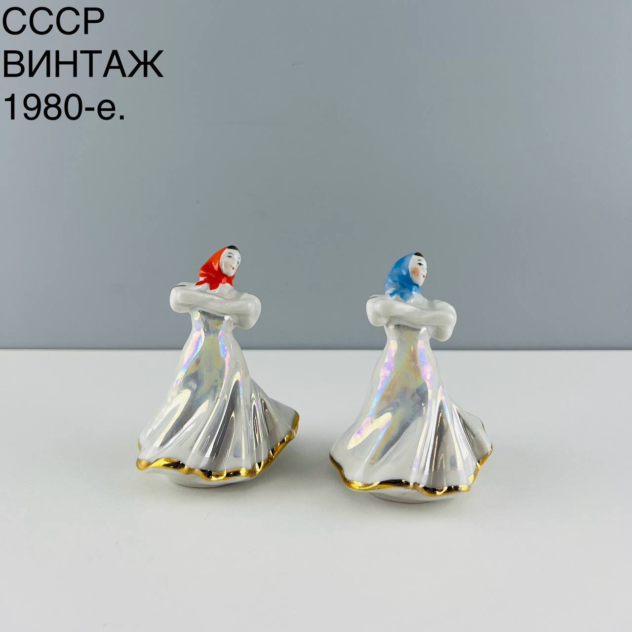 фото Винтажная статуэтка "Русский перепляс". Набор 2 шт. Фарфор Дулево. СССР, 1980-е.