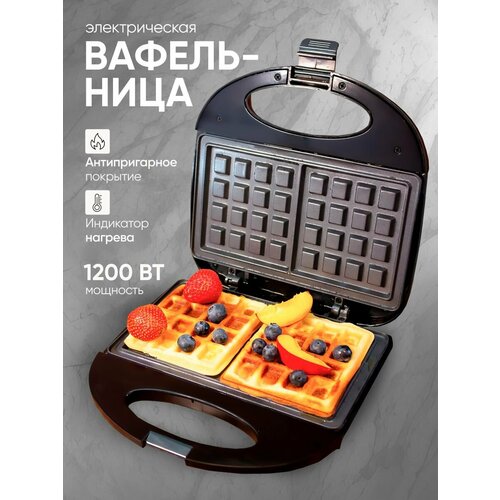 Вафельница Электровафельница 2 вафли Вафельница электрическая Техника для кухни 275000₽