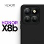Черный чехол №80 для Honor X8b / противоударный матовый black бампер клип-кейс с защитой камеры на Хонор Икс 8б