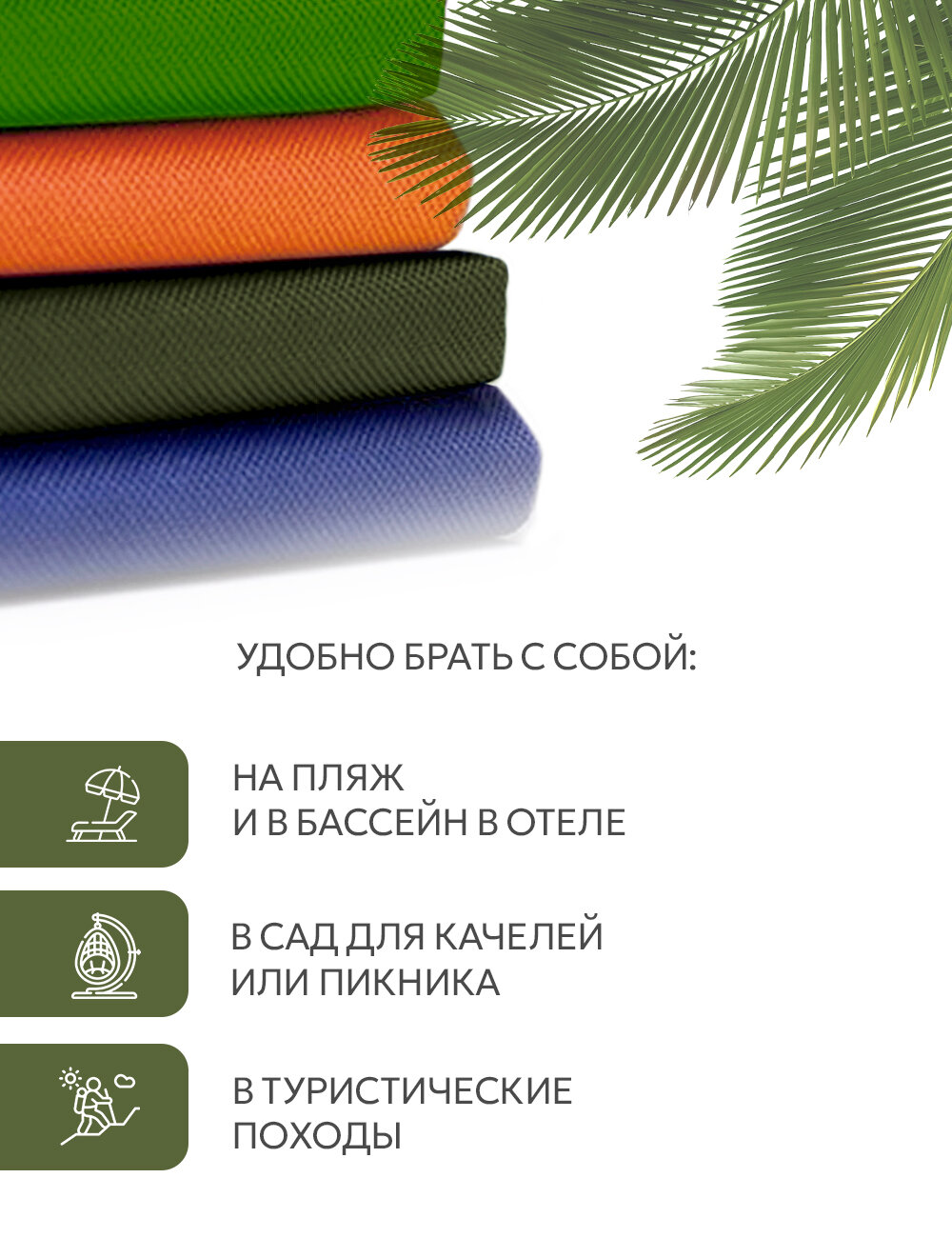 Аксессуары Для Садовых Шезлонгов Матрас для шезлонга, лежака 180*50*5 поролон Оксфорд 600D водоотталкивающий хаки