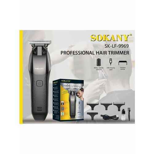 Машинка для стрижки 250000₽