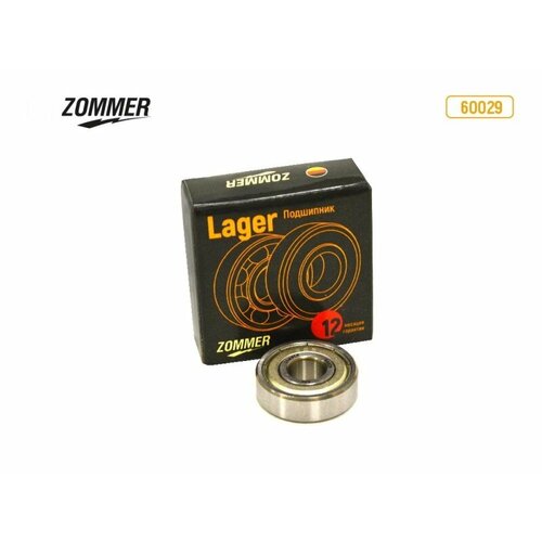 Подшипник ролика сдвижной двери Г-2705 468₽