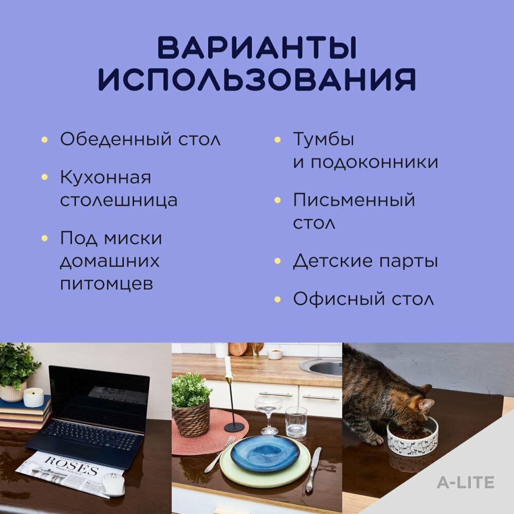 Гибкое стекло на стол тонированное 70х60 0,7мм, Черное гибкое стекло на стол, силиконовая плёнка, Жидкое, мягкое стекло — фото 1