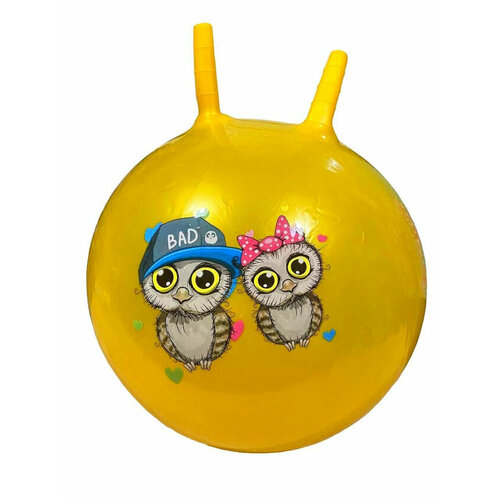 Мяч Прыгун с рожками для малышей Диаметр 50 см Мяч для гимнастики Спорт Развитие Массаж 595₽