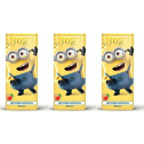 Гадкий Я Шампунь детский Яблоко, 250 мл, 3 шт
