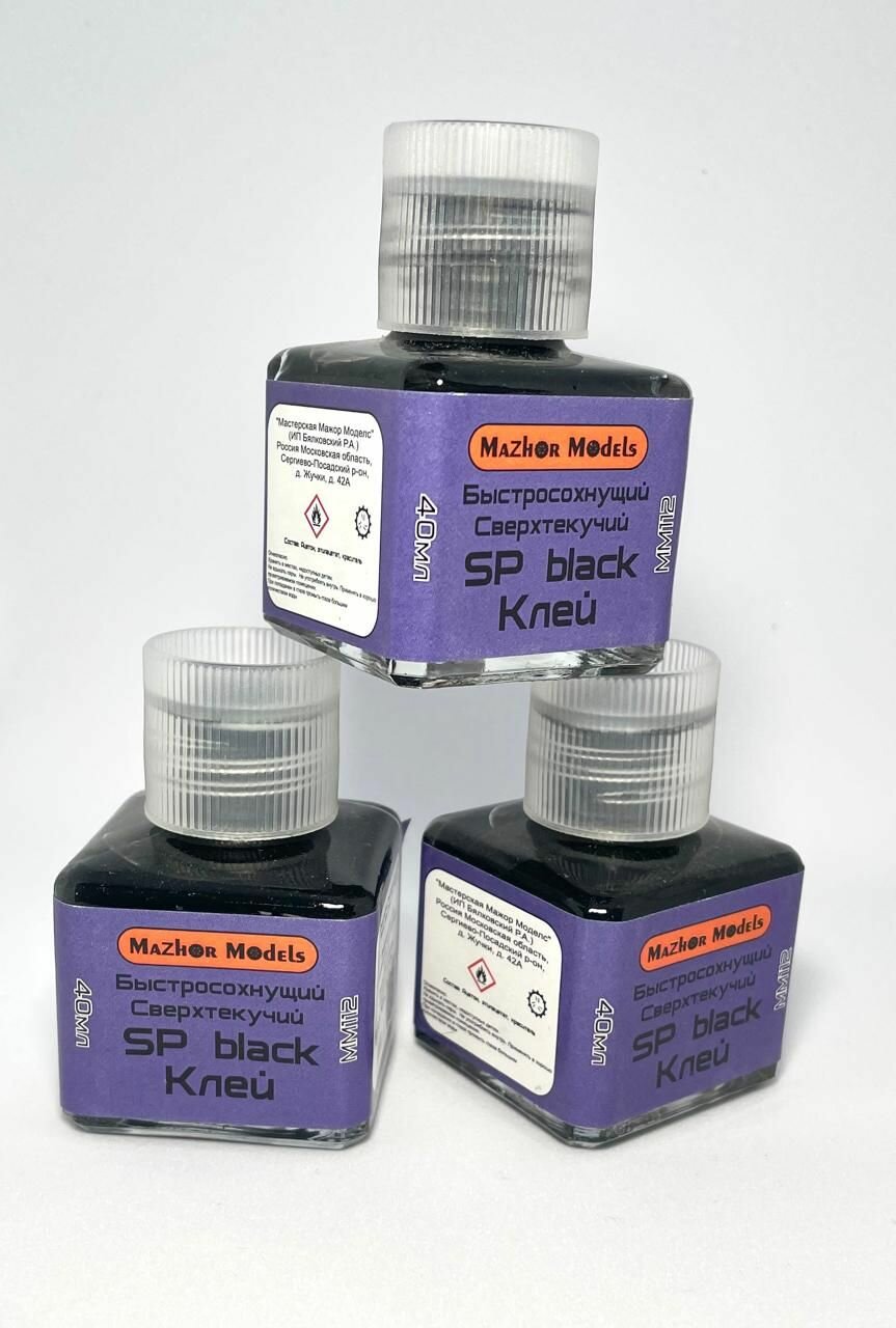 фото Клей быстросохнущий свертекущий черный SP black ММ 112 Mazhor models, 40 мл