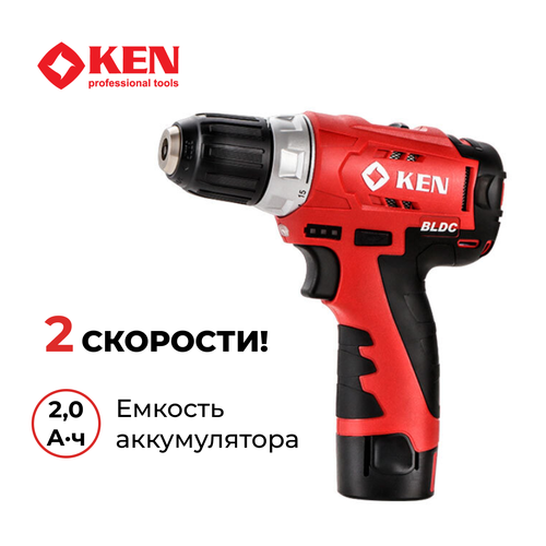 Аккумуляторный бесщеточный шуруповерт Ken 7212-20C Дрель-шуруповерт Кен с подсветкой и АКБ 12В Li-ion 2 шт 9924₽