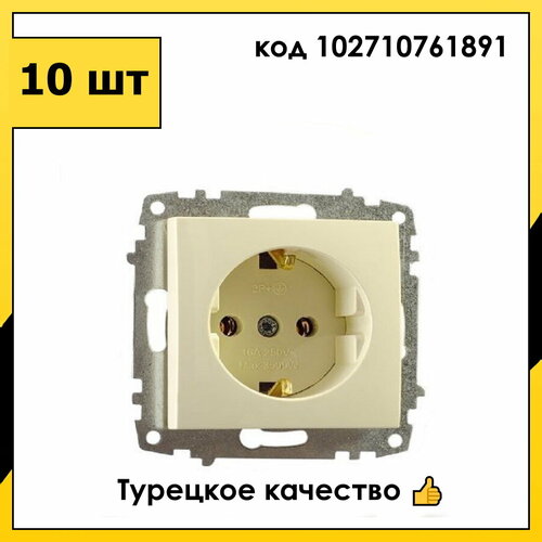 10 шт. Розетка В Рамку Одинарная с Заземлением Кремовый IP20 16А 250В Zena / Vega EL-BI арт. 609-010300-217