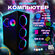Мощный Игровой компьютер Intel Core I7-8700 + NVIDIA GeForce 1060...