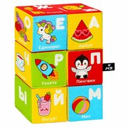Мягкая игрушка Мяшечки кубики Азбука с картинками М100