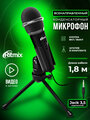 Микрофон проводной Ritmix RDM-120