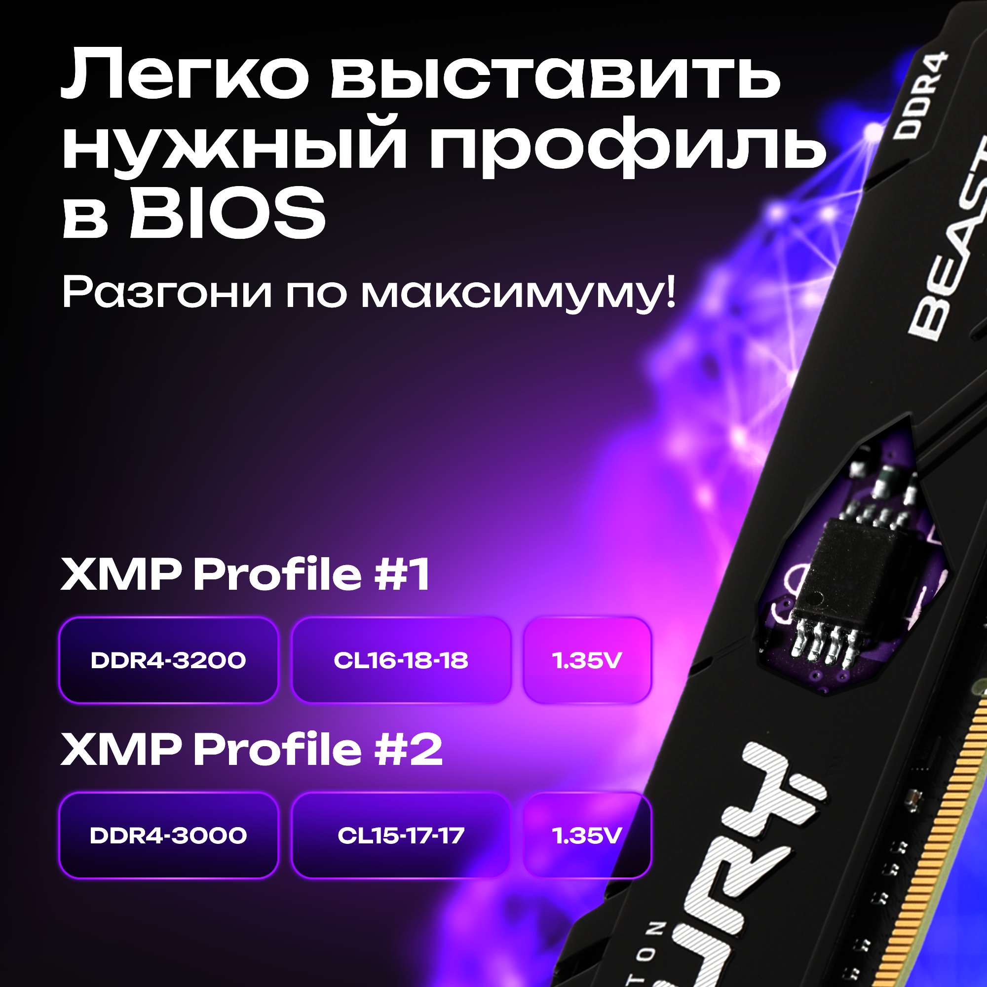 Оперативная память Kingston FURY Beast 16 ГБ (8 ГБ x 2 шт.) DDR4 3200 МГц DIMM CL16 KF432C16BBK2/16 — фото 1