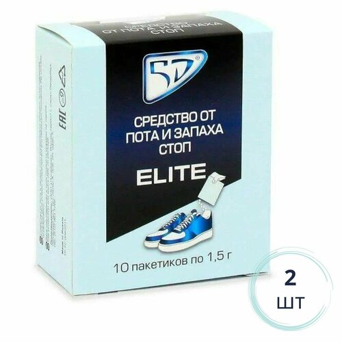 5D средство от пота И запаха стоп ELITE 1,5 10 штук средство от запаха ног пот стоп 32 пакетиков по 1 5 г